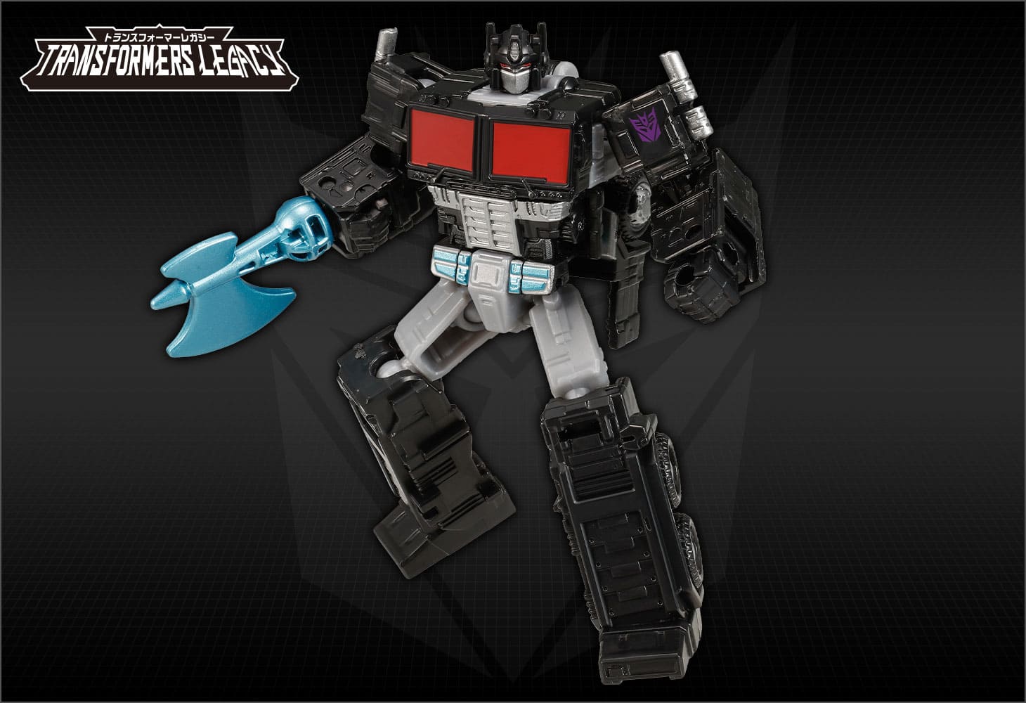 TL-37 ネメシスプライム｜トランスフォーマーオフィシャルサイト