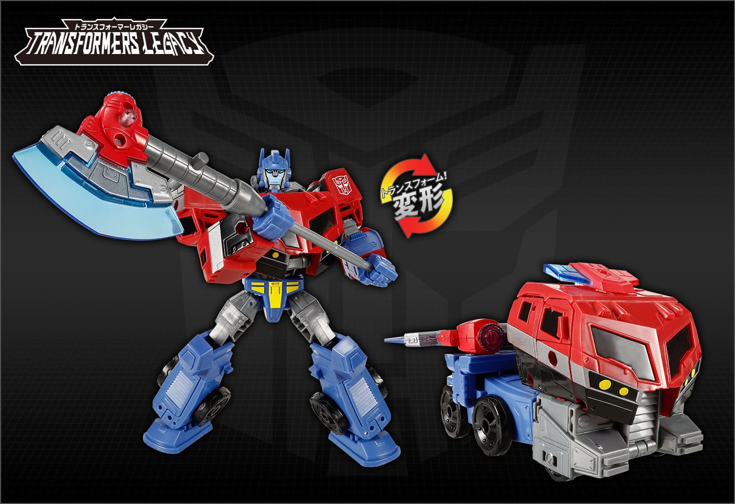 TL-63 オプティマスプライム(アニメイテッド)