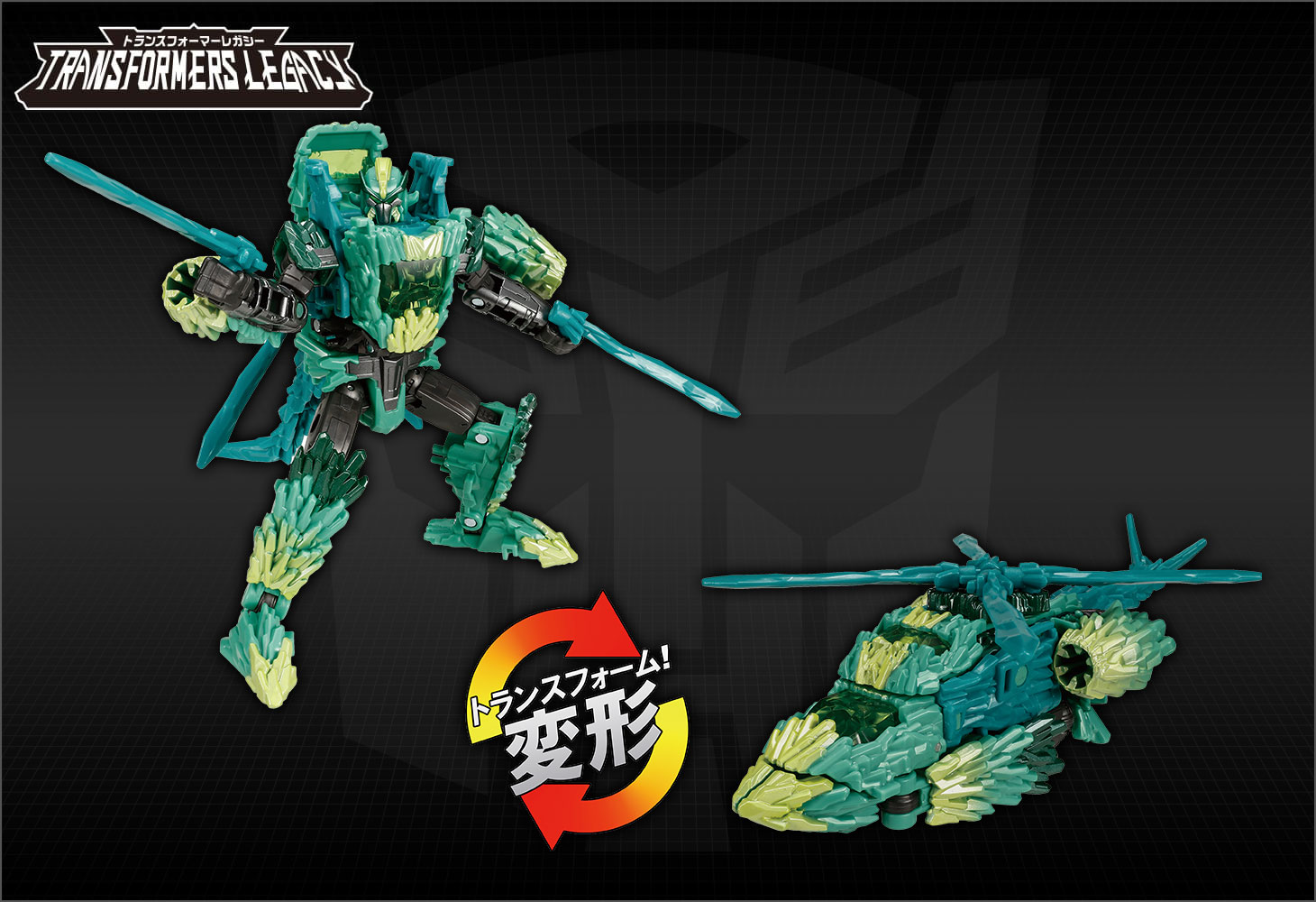 TL-74 シャード