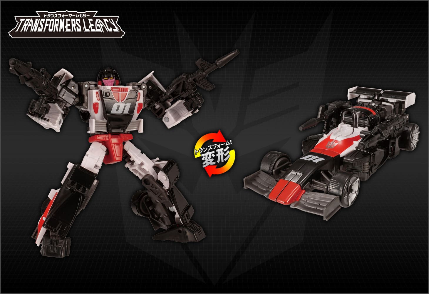 【国内:タカラトミーモール限定】トランスフォーマ―レガシー VS500コレクション TL EX-10 ディセプティコンクラッシャー