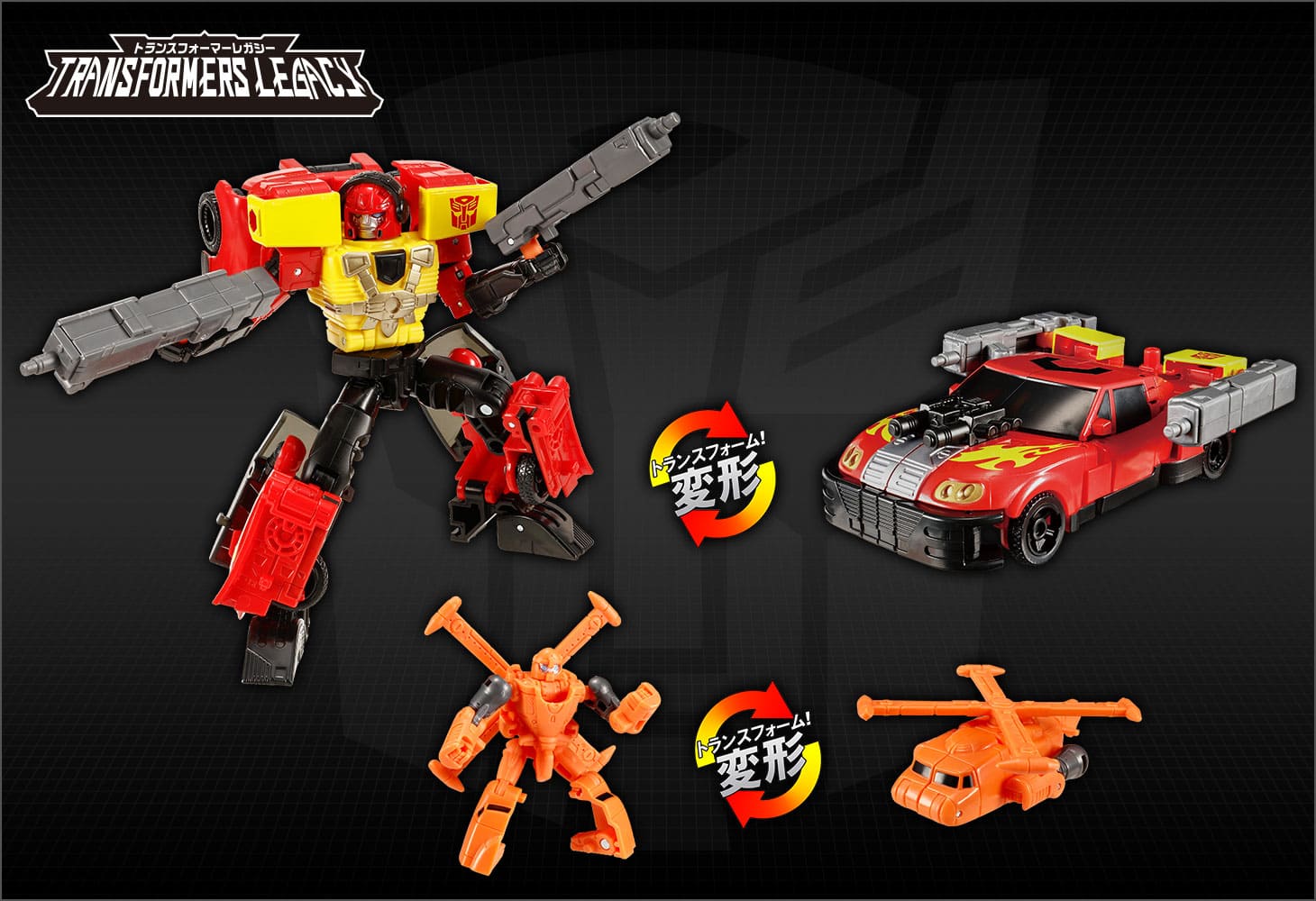 タカラトミーモール限定:TL-EX パワーリンクス ホットショット&ジョルト(アルマダユニバース)