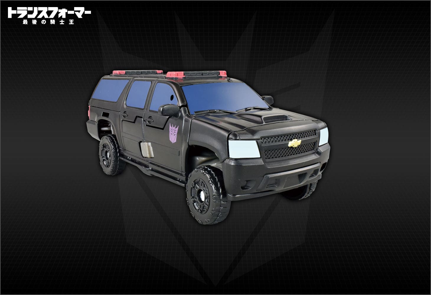 TLK-03ディセプティコン　バーサーカー