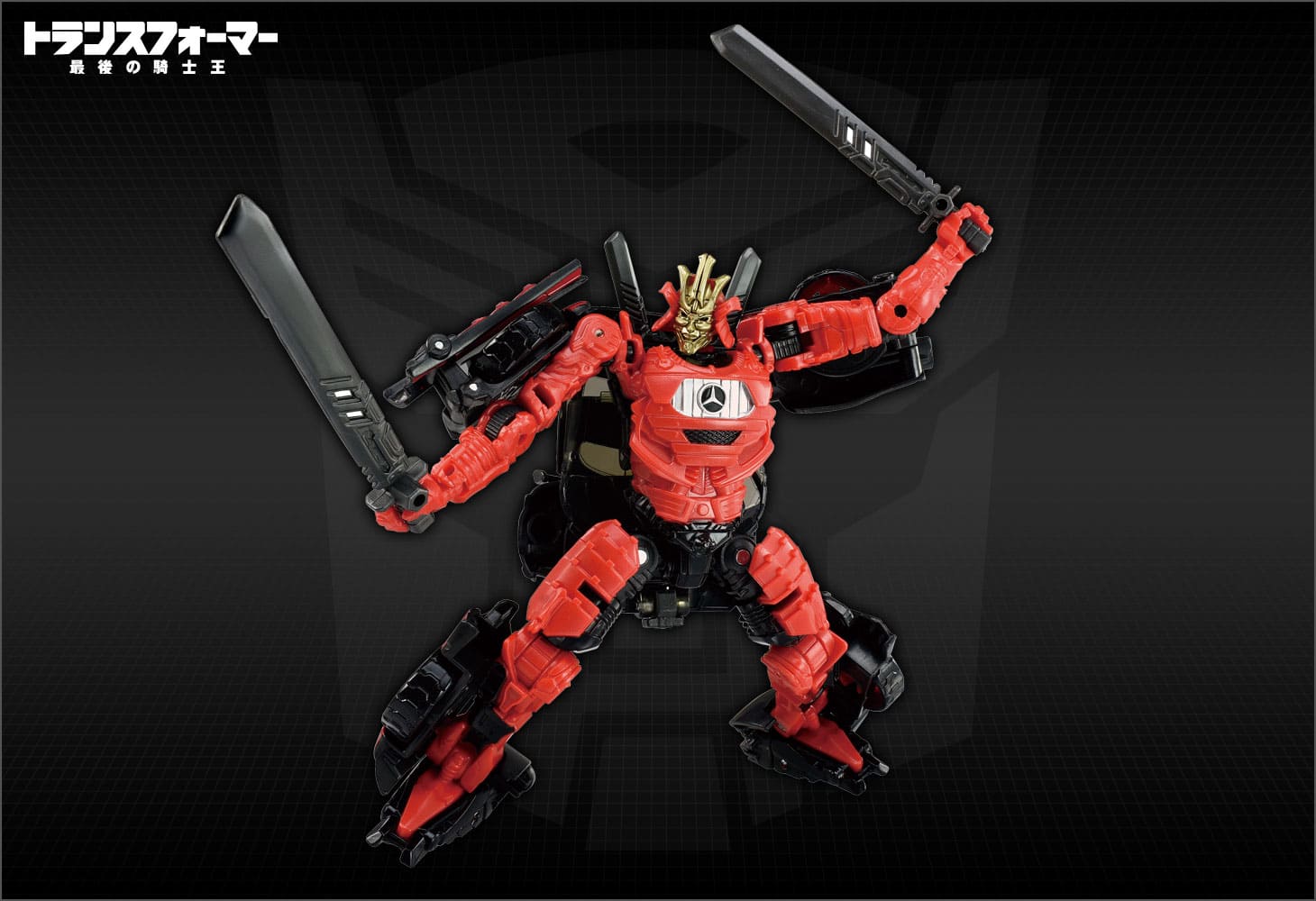 TLK-10オートボットドリフト｜トランスフォーマーオフィシャル