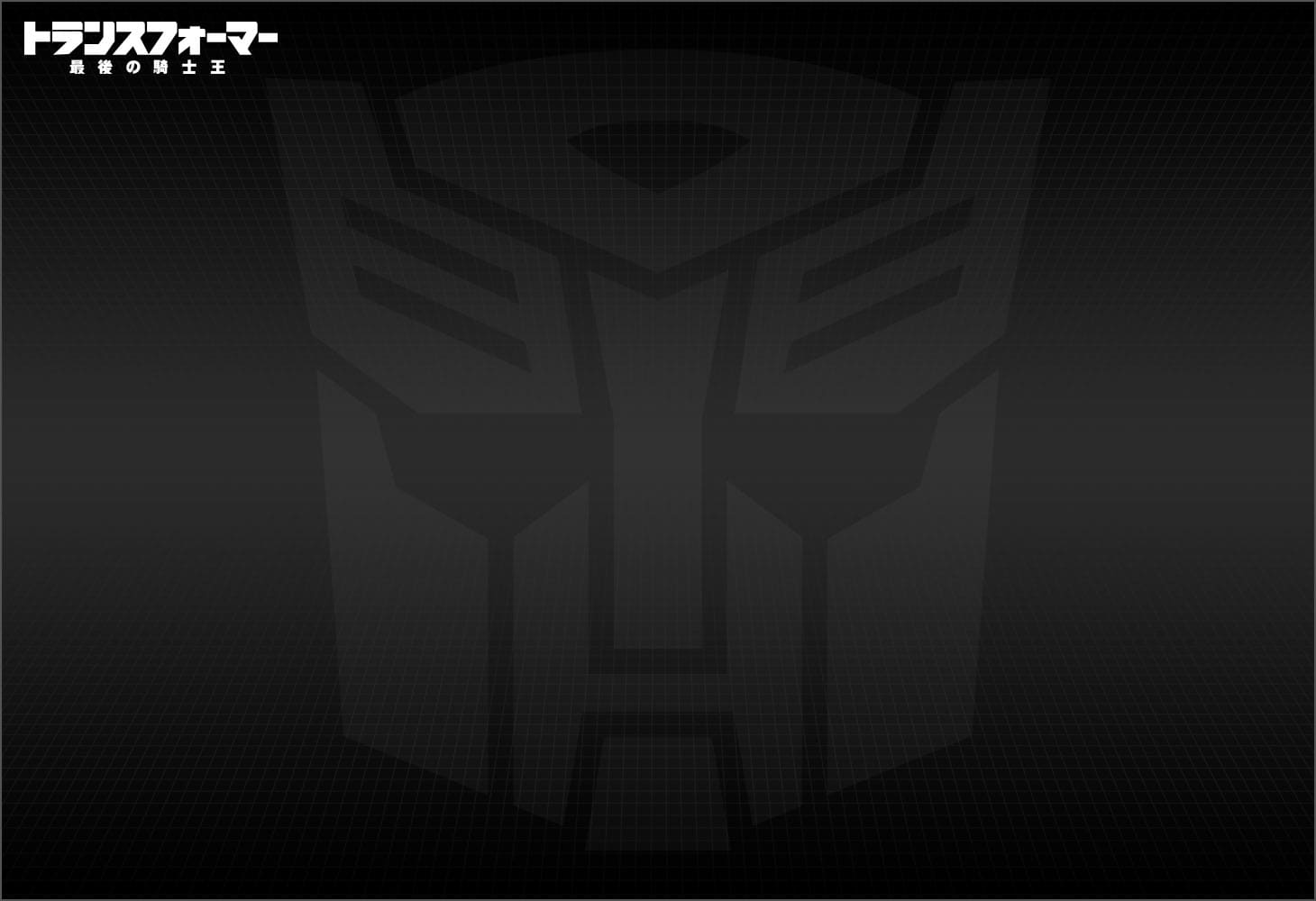 TLK-12ダイノボット スラッグ