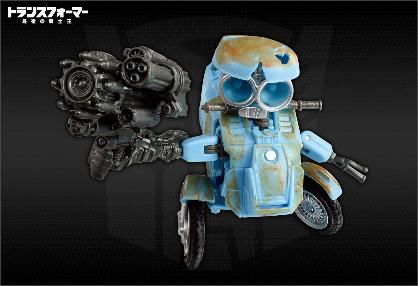 TLK-13オートボット スクィークス