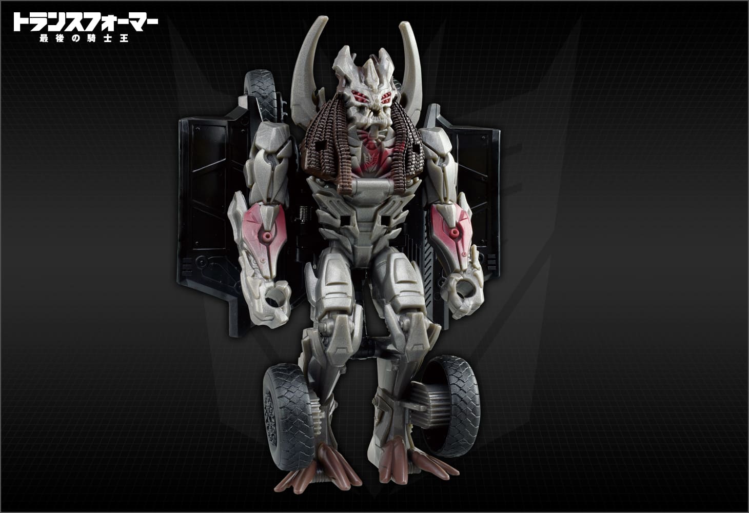 TLK-18スピードチェンジ ディセプティコンバーサーカー