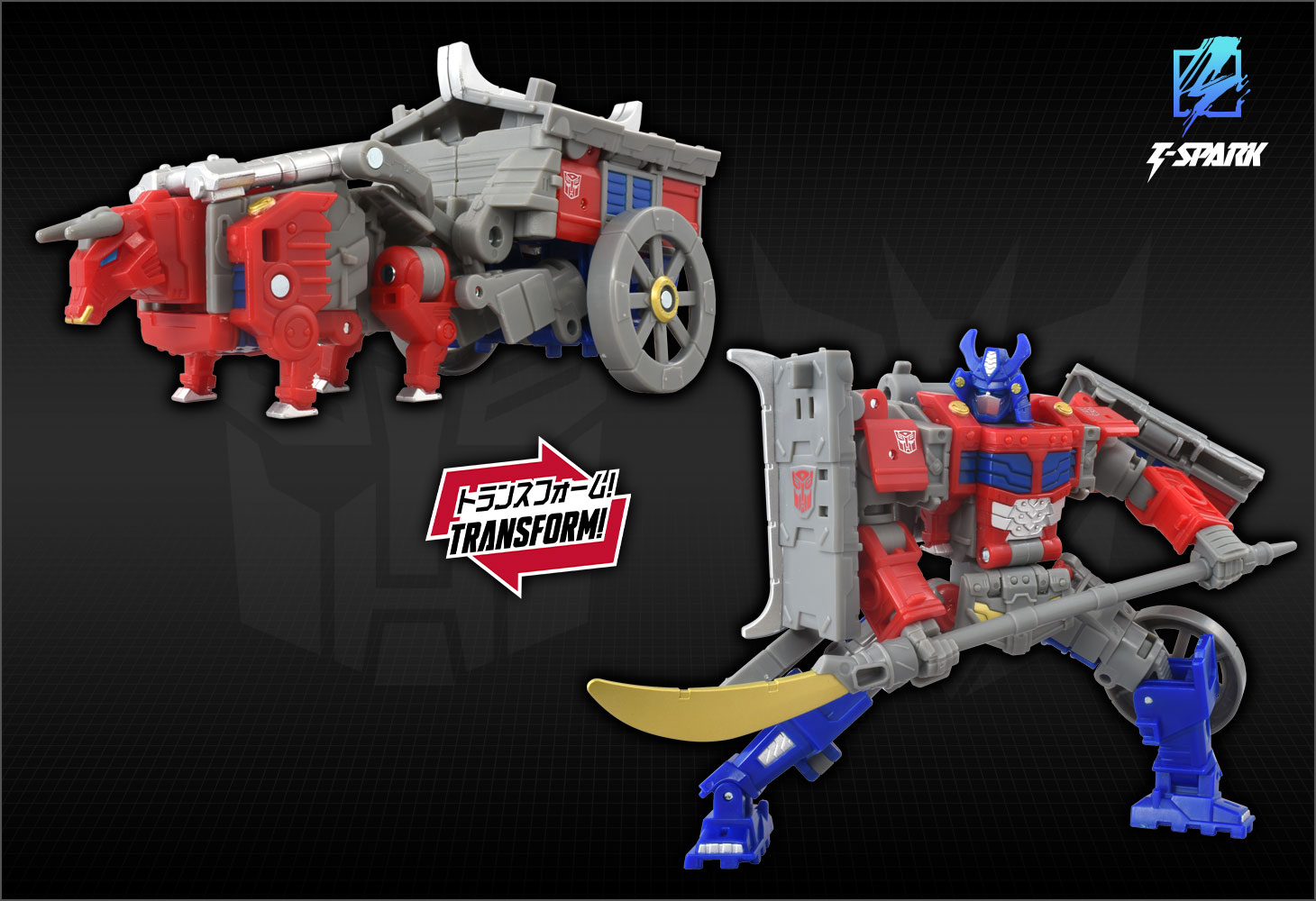 トランスフォーマータイムライン（オプティマスプライム＆ スタースクリーム）