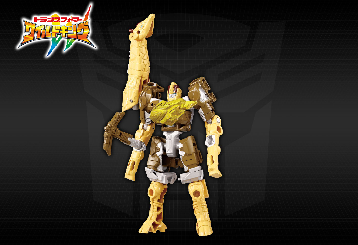 WKB-01 エナジービースト ライトロング