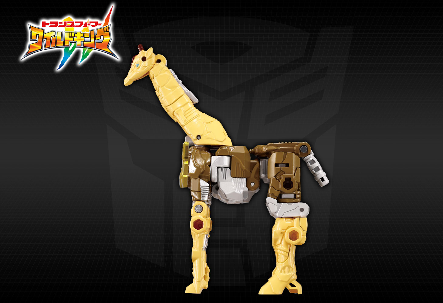 WKB-01 エナジービースト ライトロング