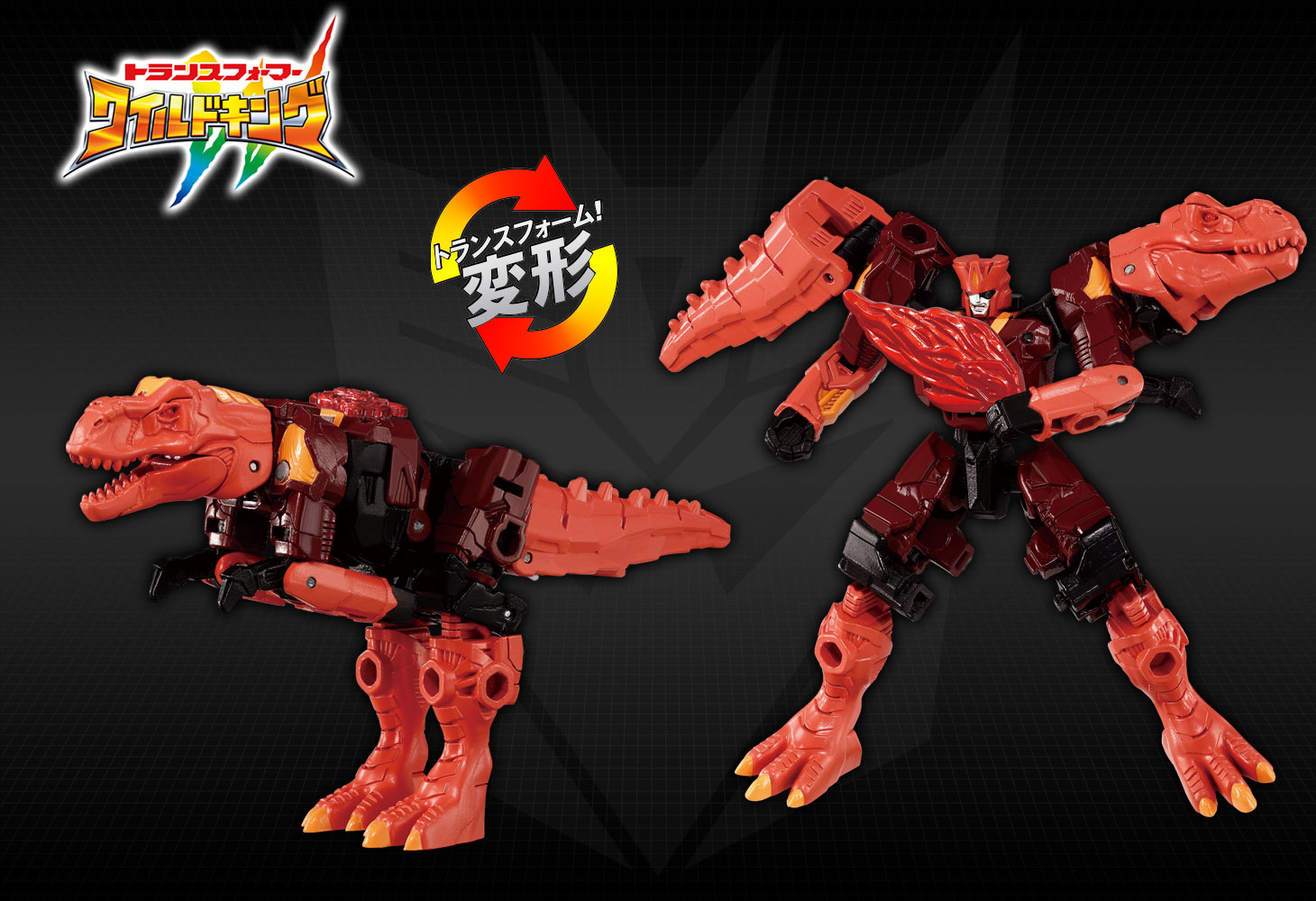 WKB-03 エナジービースト キャプテンヴォルカ