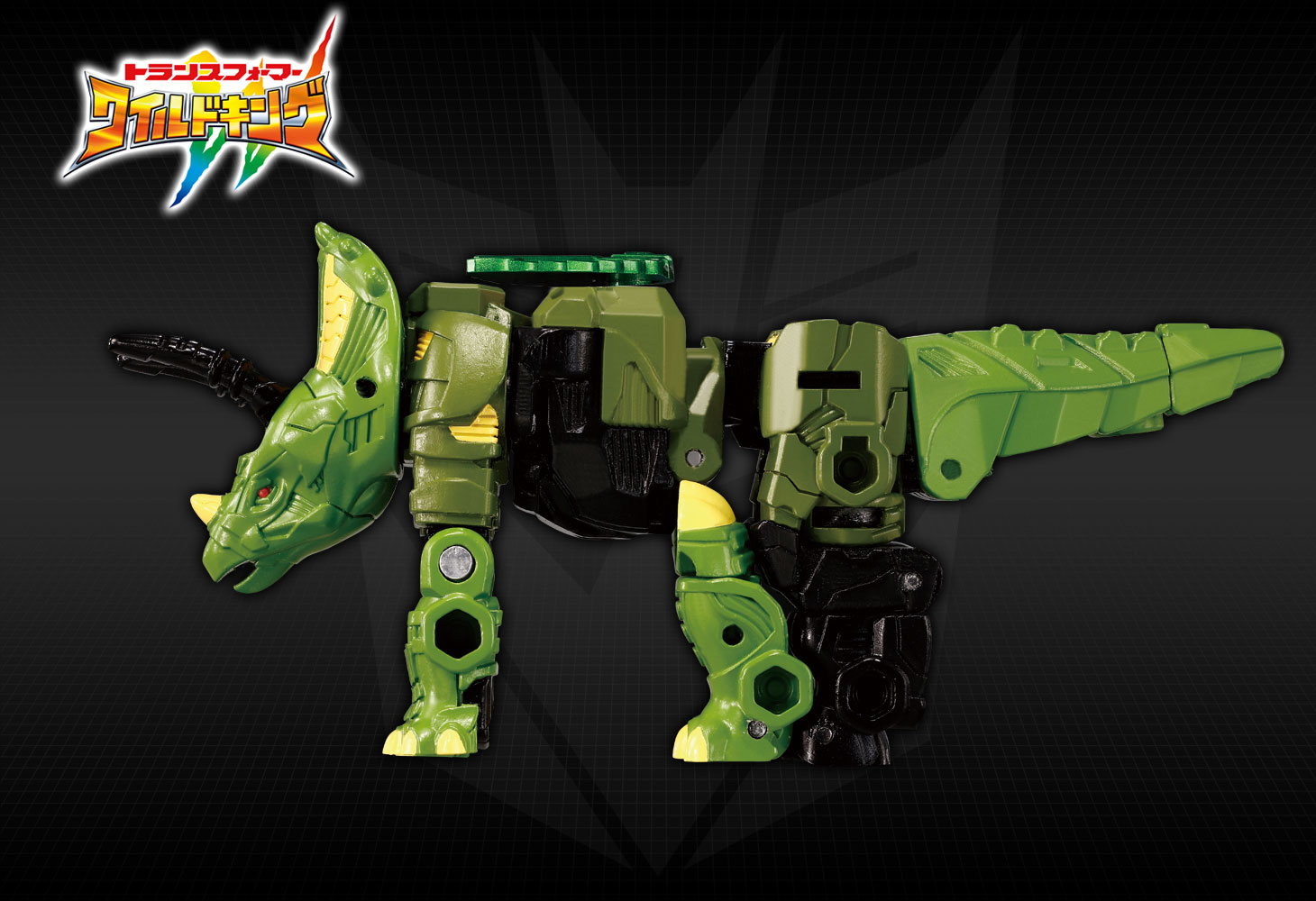 WKB-04 エナジービースト リーフバック