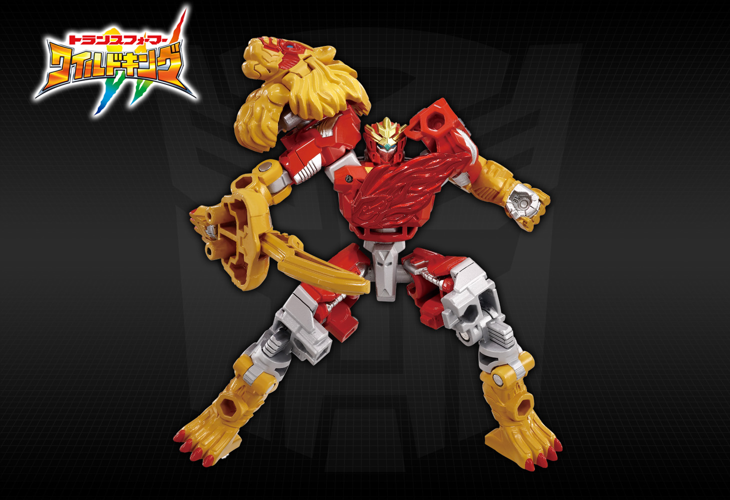 WKB-05 エナジービースト イグナイトレオ