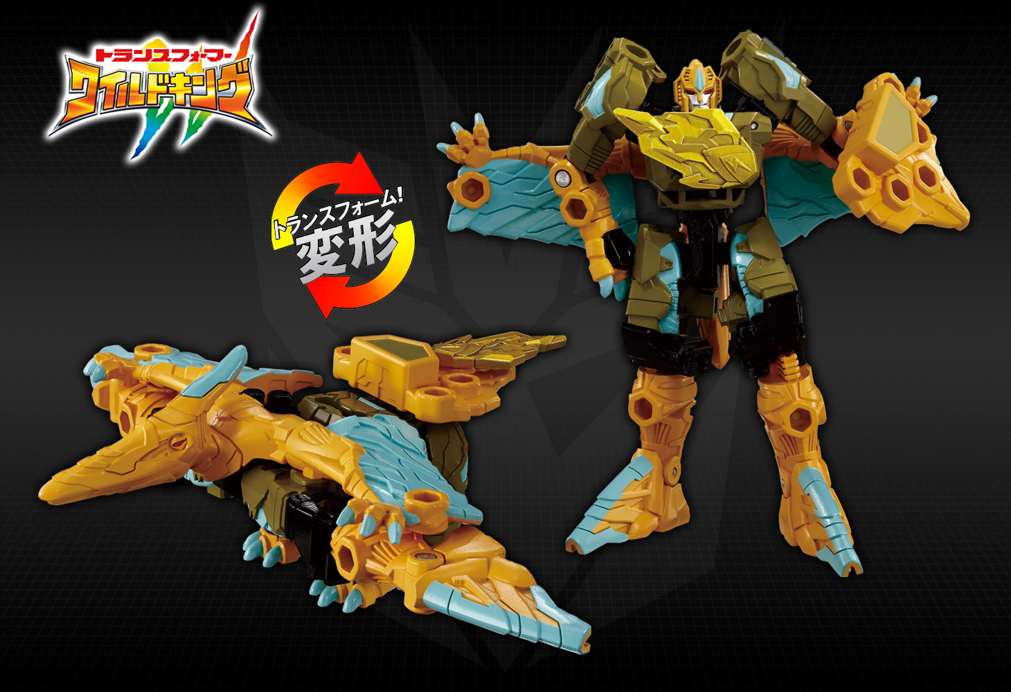 WKB-08 エナジービースト サンダービーク