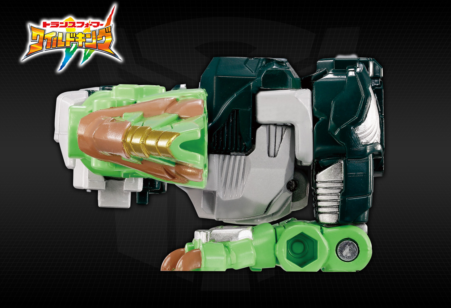 WKB-10 エナジービースト スカイリポート