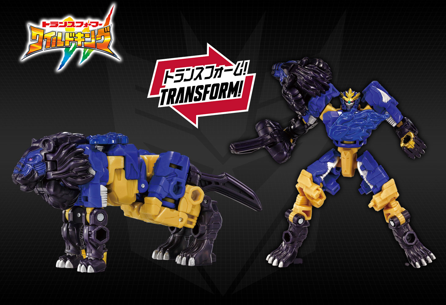 WKB-12 エナジービースト ドラグナイト イグナイトレオ