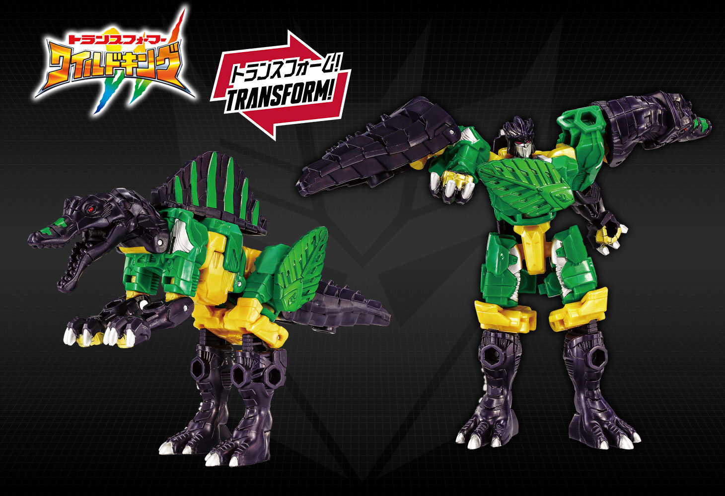 WKB-13 エナジービースト ドラグナイト スピリチュアン