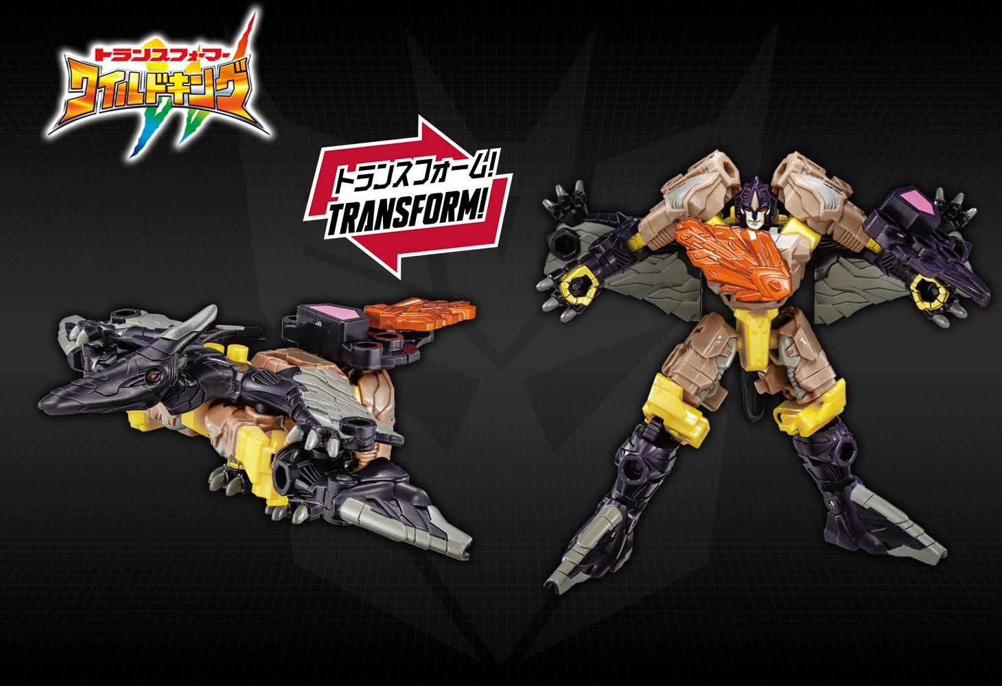 WKB-14 エナジービースト ドラグナイト サンダービーク