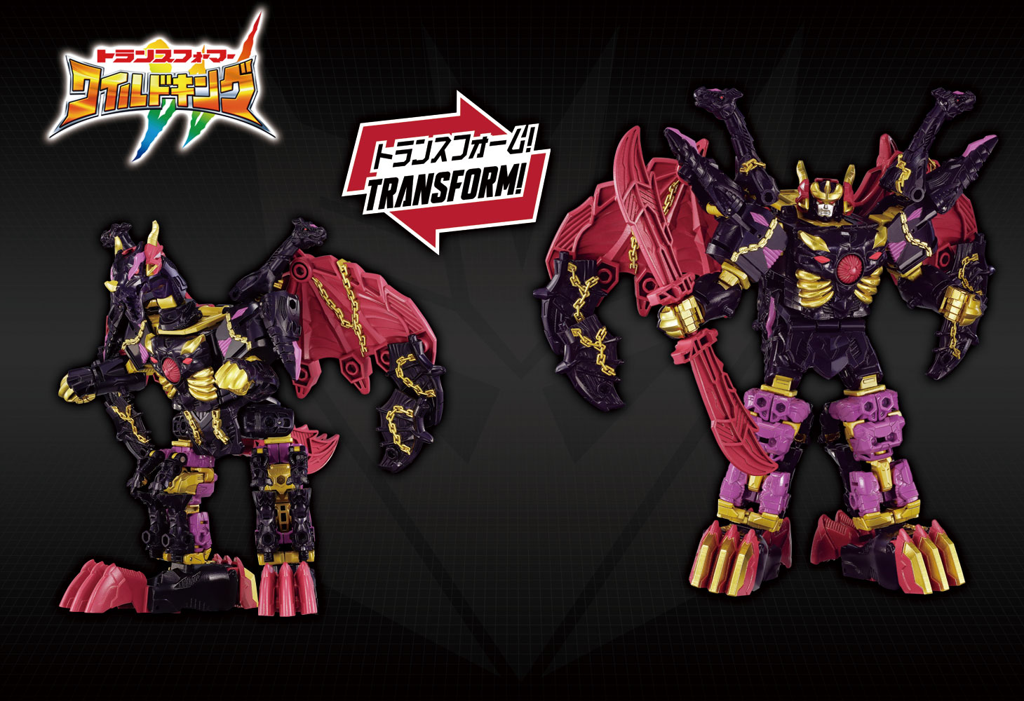 WKEX-01 ワールドドラグナス