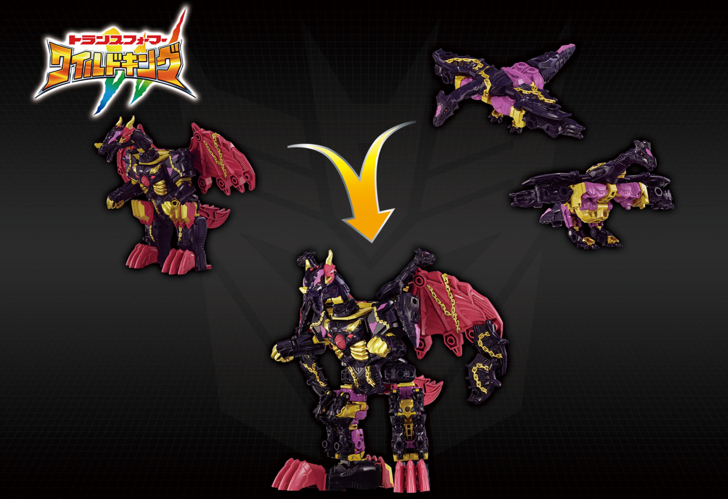 WKEX-01 ワールドドラグナス