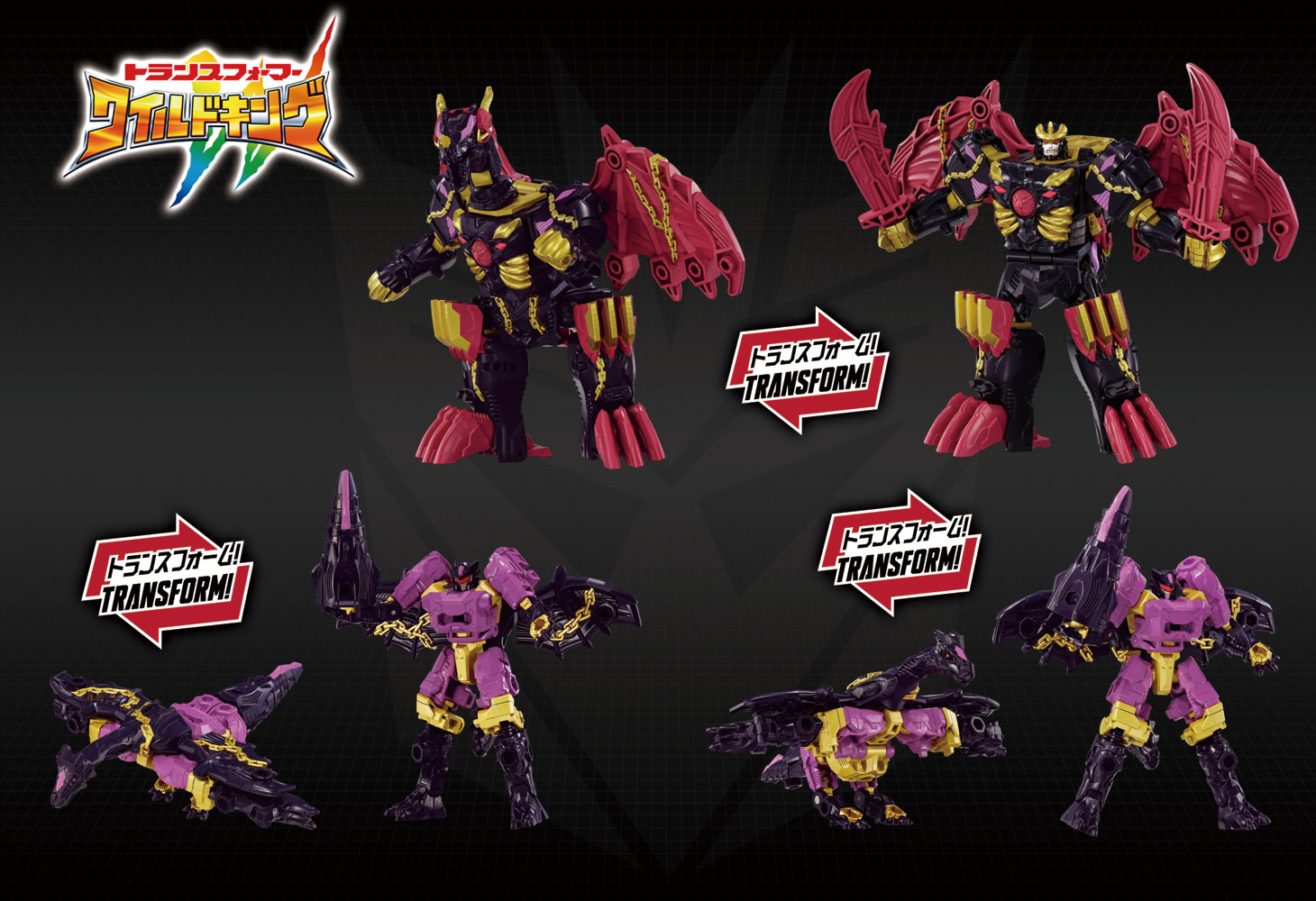 WKEX-01 ワールドドラグナス