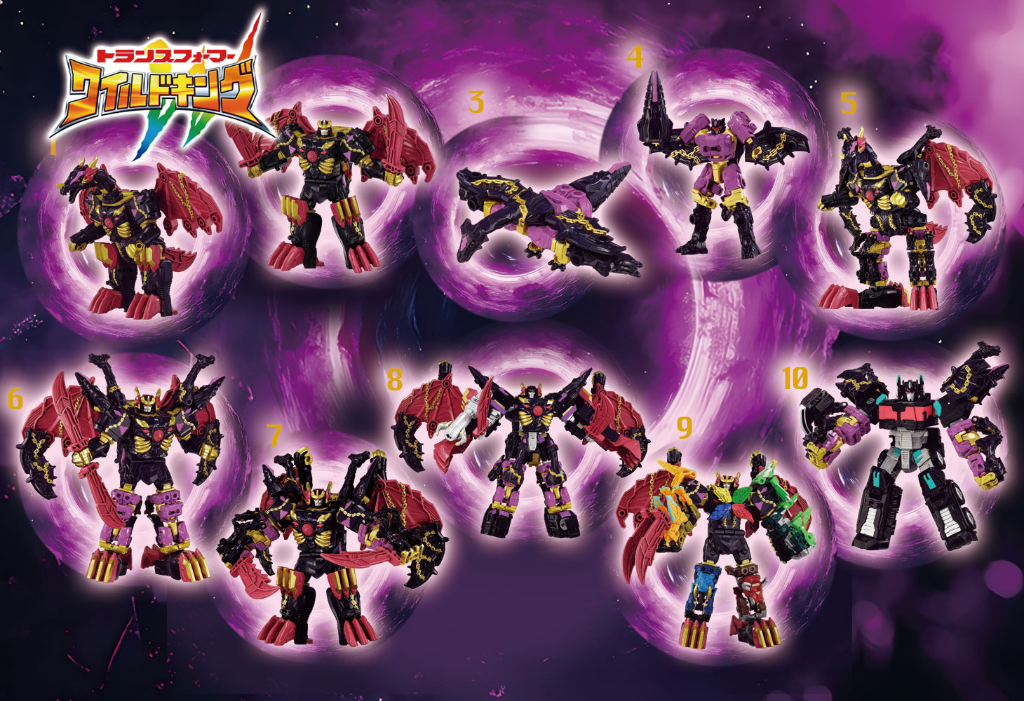 WKEX-01 ワールドドラグナス