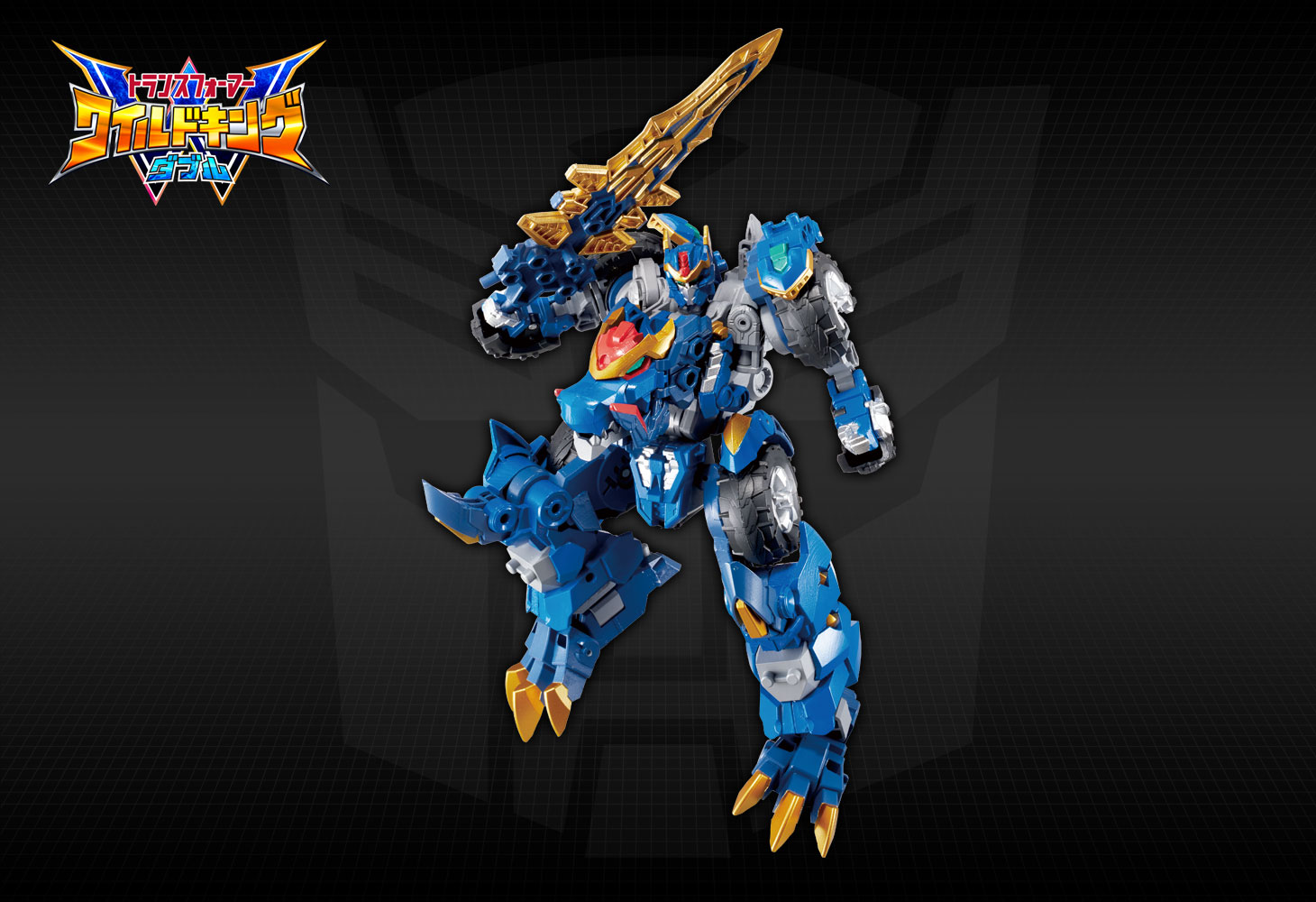WKWM-01 エナジーマスター レクスブレイド