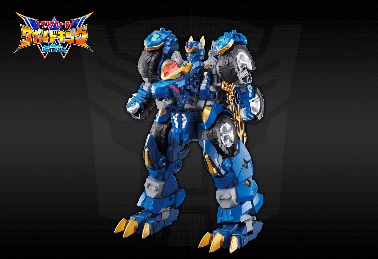WKWM-01 エナジーマスター レクスブレイド