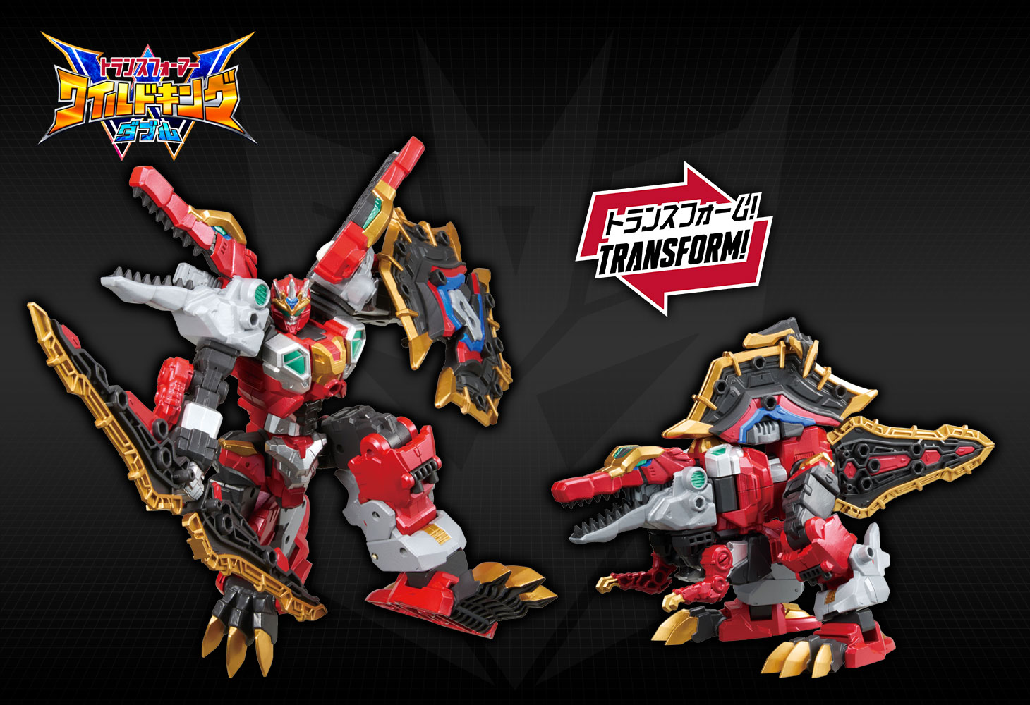WKWM-02 エナジーマスター スピノエスクード