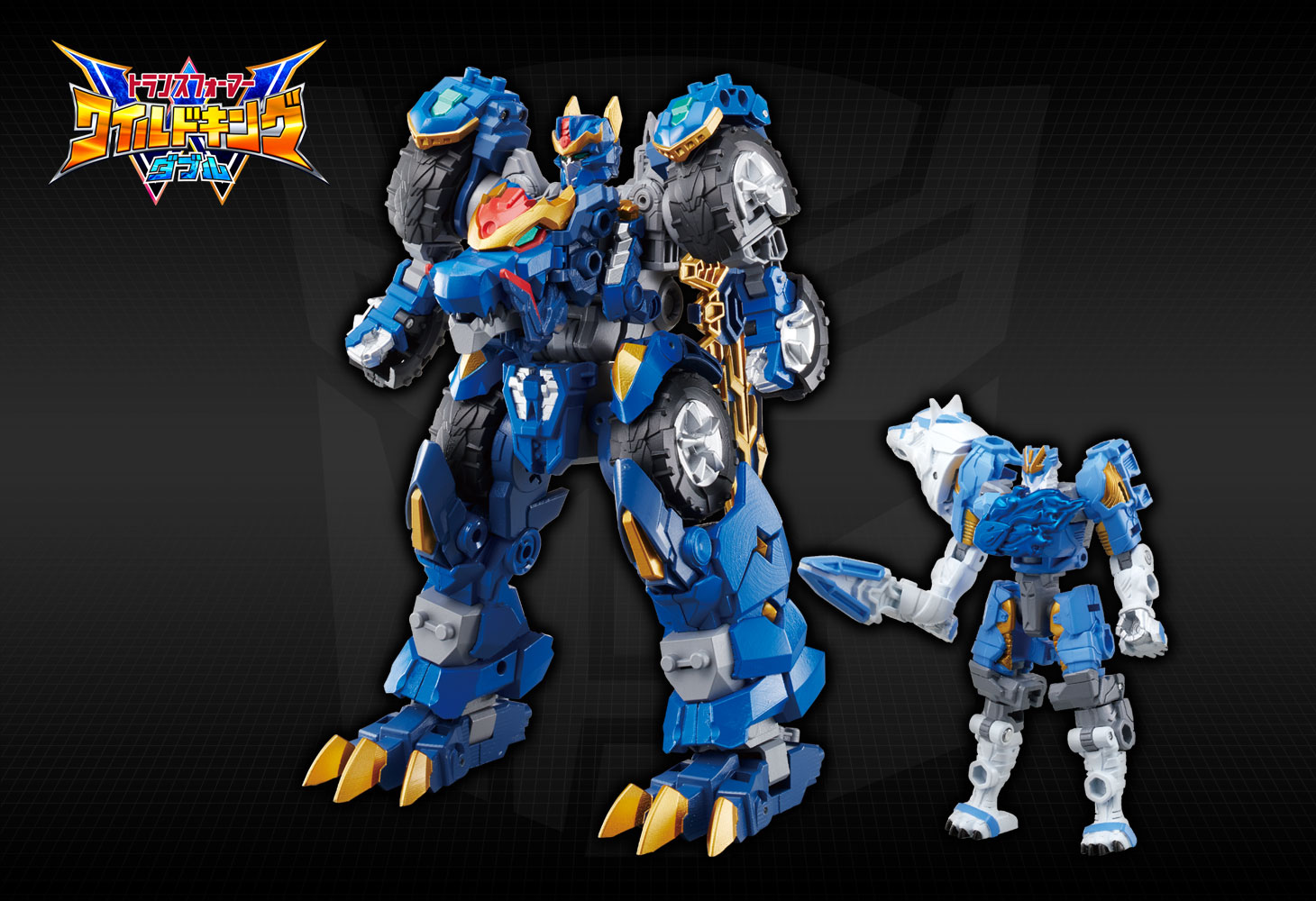 WKWS-01 レクスブレイド&シルヴァーテイル ワイルドッキングセット