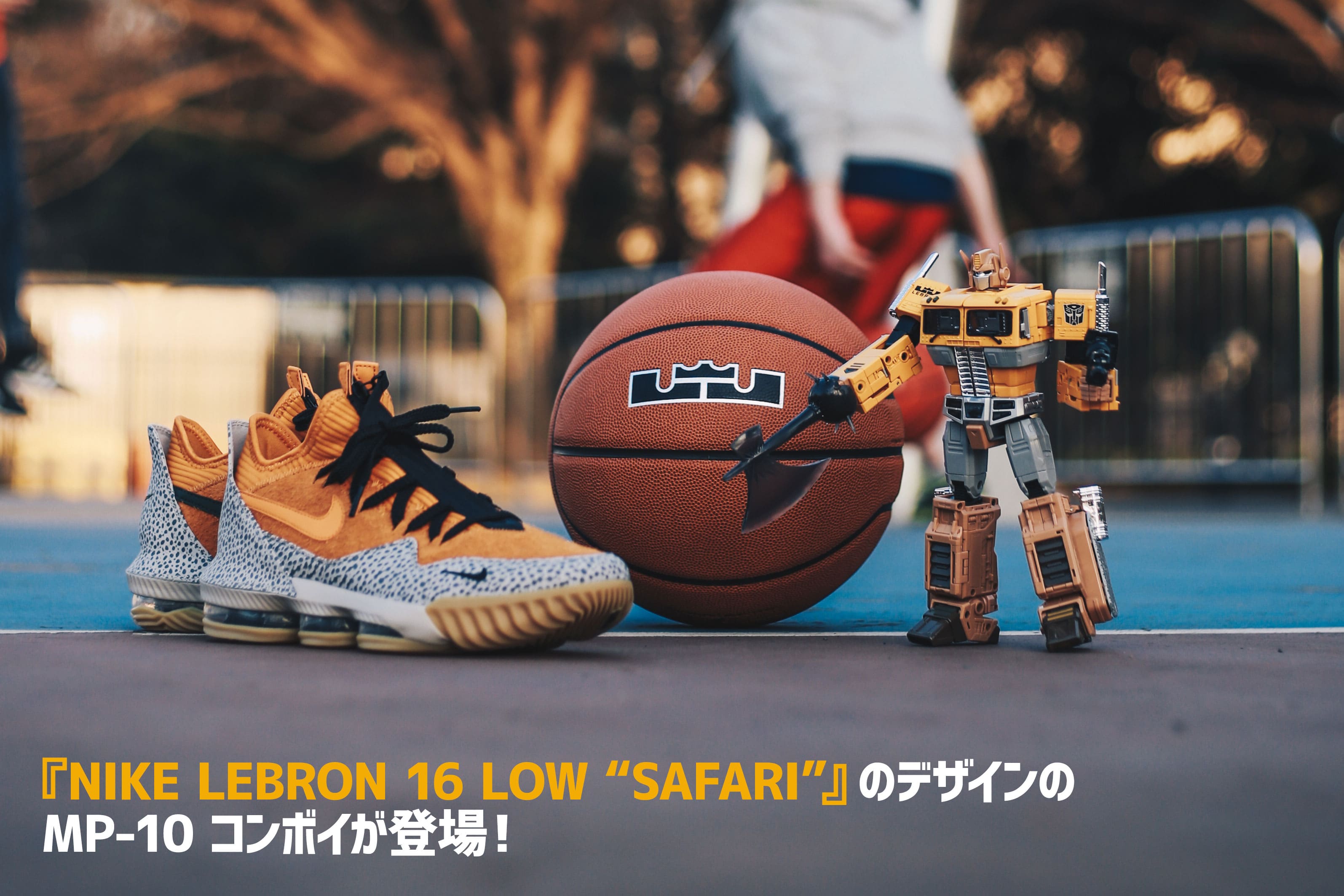 atmos safari LEBRON JAMES Ver.