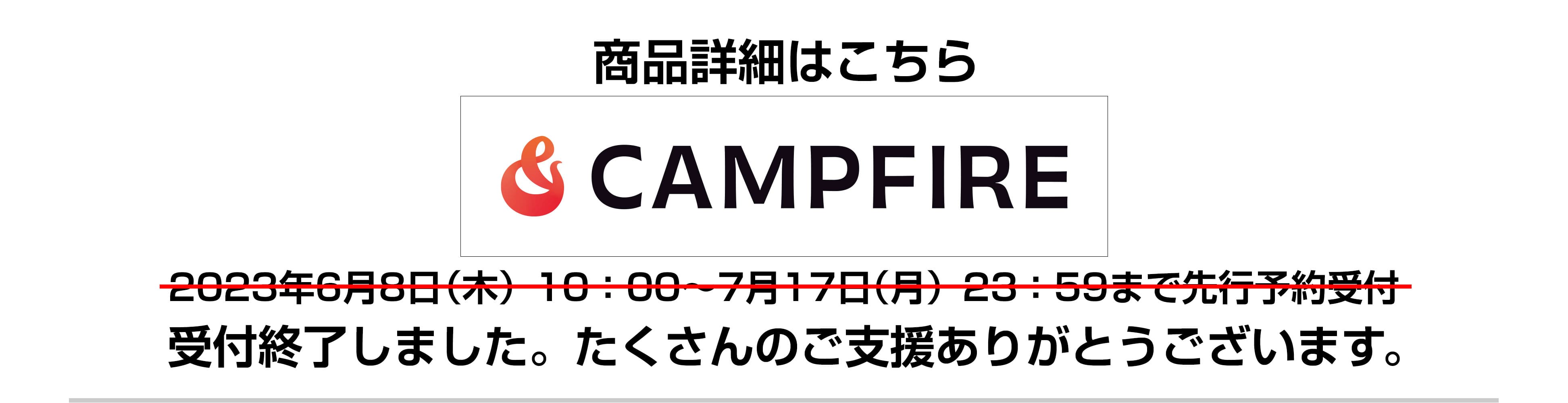 ルナクルーザープライム