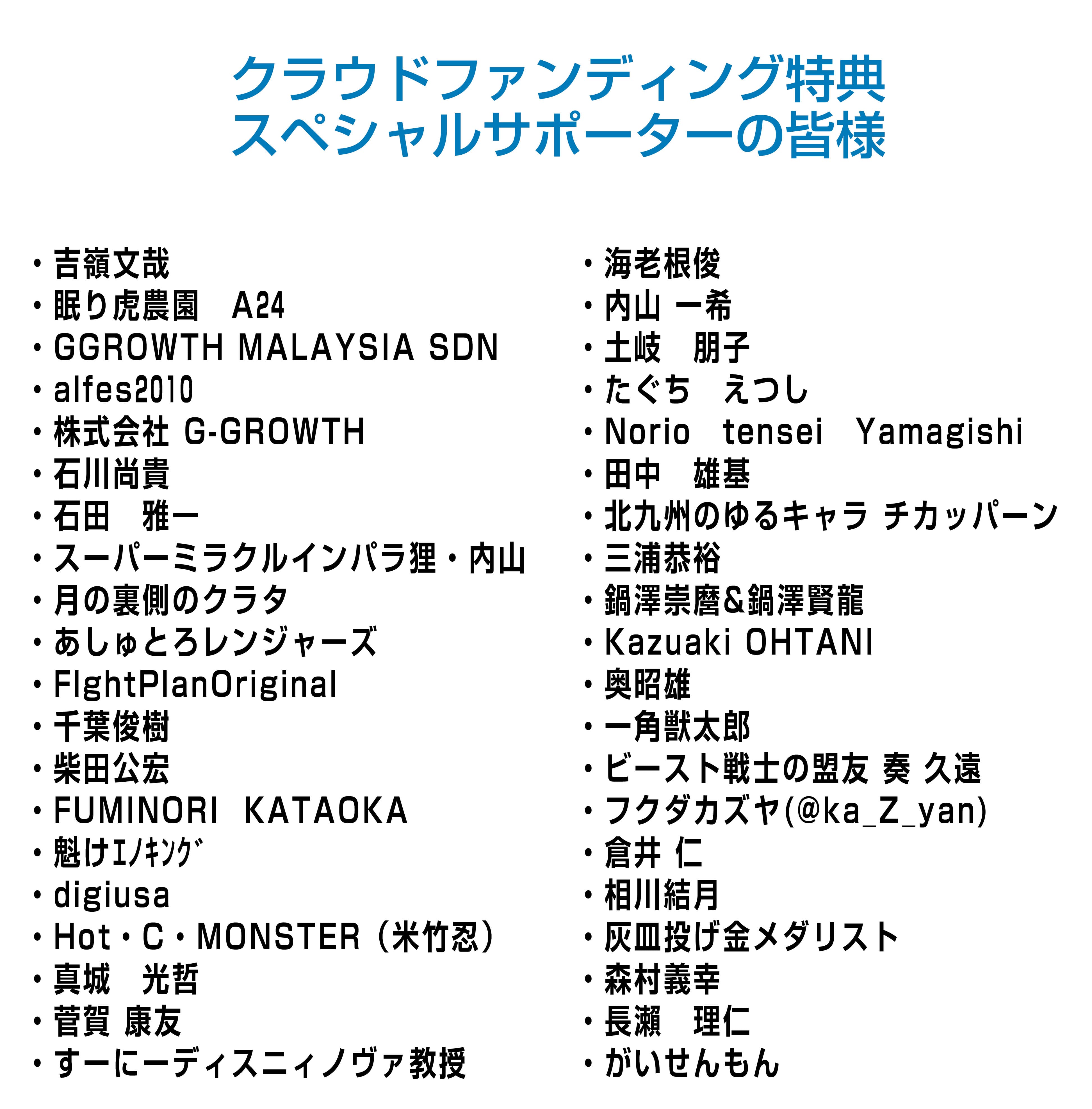 ルナクルーザープライム